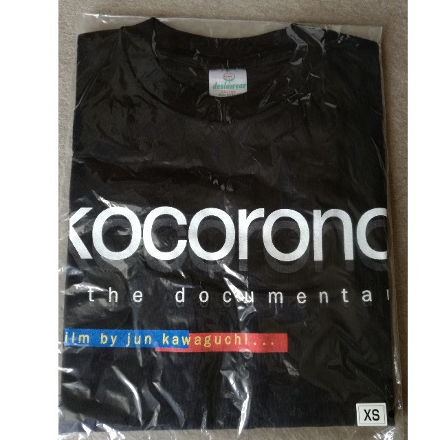 bloodthirsty butchers TシャツXS新品 kocoronoの通販 by PPP｜ラクマ