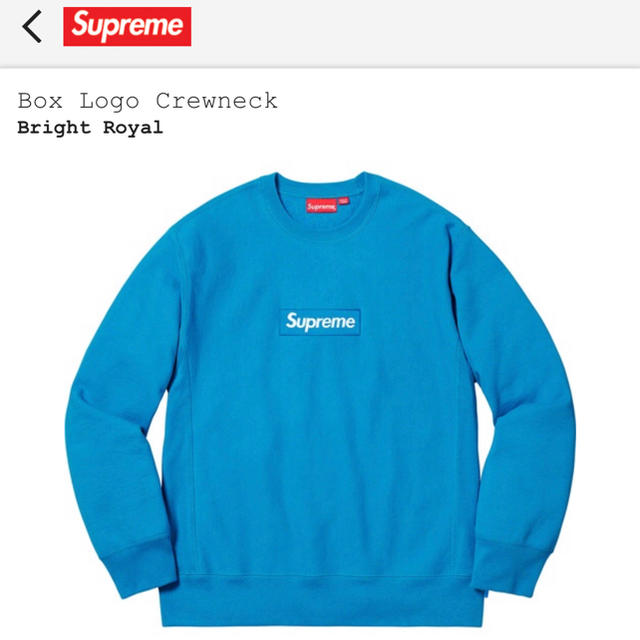 Supreme / Box Logo Crewneck