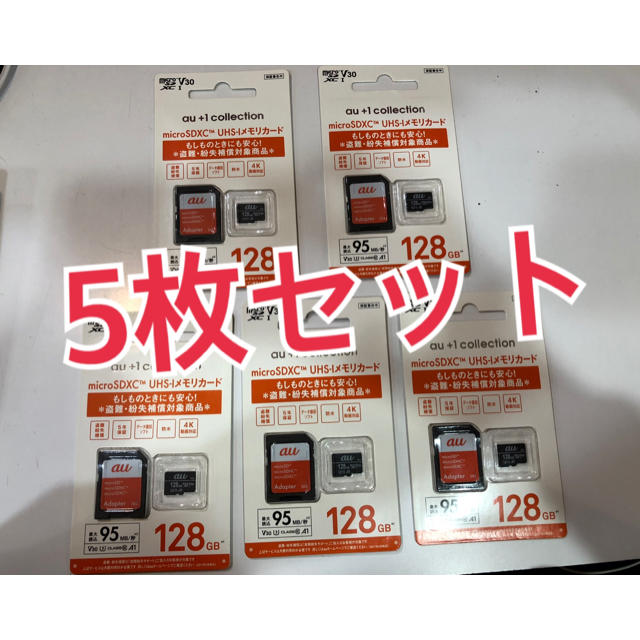 au - 【5枚セット】microSDカード 128GB XCTM UHS-Iの通販 by Rin's ...