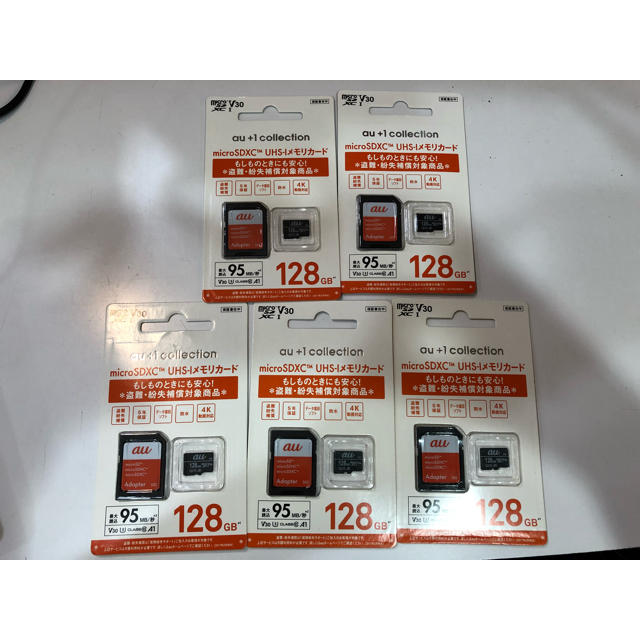 au - 【5枚セット】microSDカード 128GB XCTM UHS-Iの通販 by Rin's