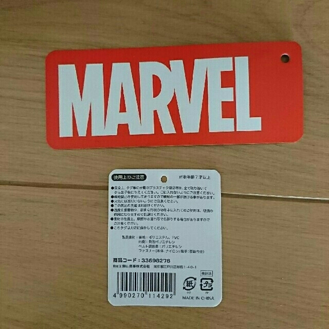 MARVEL(マーベル)の【値下げ】  MARVEL  リュックサック メンズのバッグ(バッグパック/リュック)の商品写真