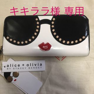 Alice+Olivia - 最終値下げ☆新品未使用タグ付きアリス&オリビア長財布