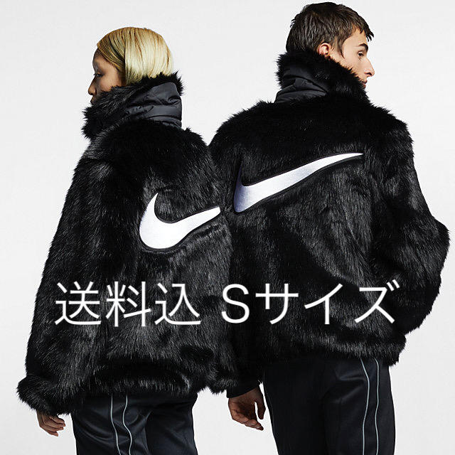 毛皮/ファーコート送料込！国内正規 S NIKE x AMBUSH FAKE FUR JKT