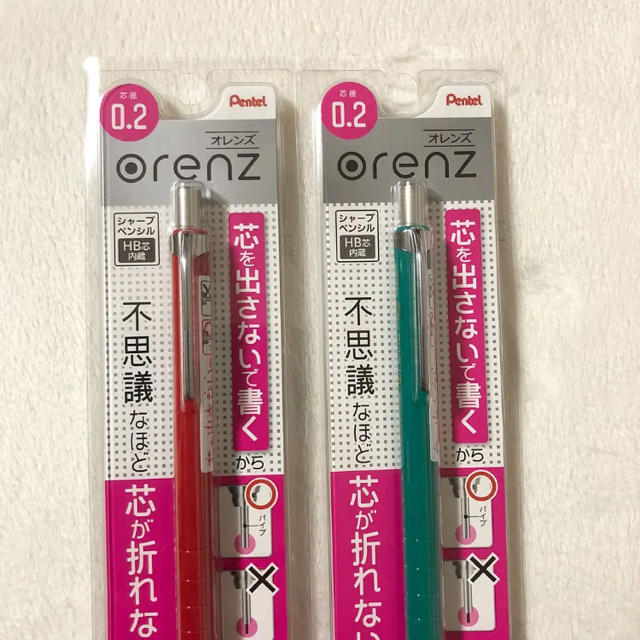 orenz  シャープペンシル 0.2mm 2本セット インテリア/住まい/日用品の文房具(その他)の商品写真