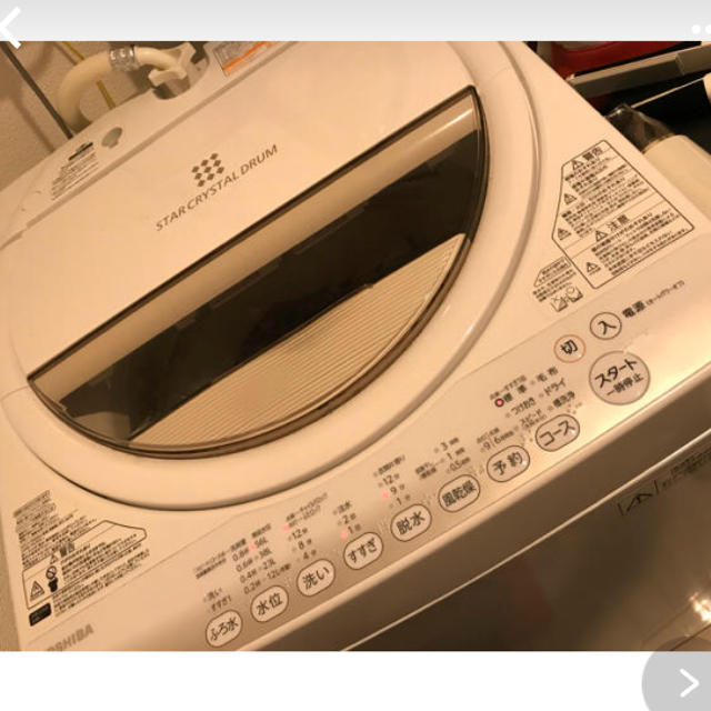 東芝(トウシバ)の洗濯機 TOSHIBA 東芝 7kg スマホ/家電/カメラの生活家電(洗濯機)の商品写真
