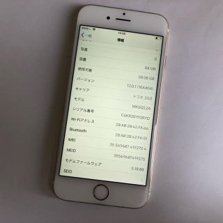 ■iPhone6s 64GB ドコモ 格安SIM ゴールド 判定◯ 残債なし■(スマートフォン本体)