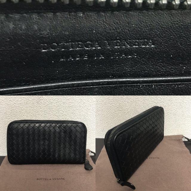 ボッテガヴェネタ 長財布 ラウンドファスナー 黒 ボッテガヴェネタ 長財布 ラウンドファスナー 黒