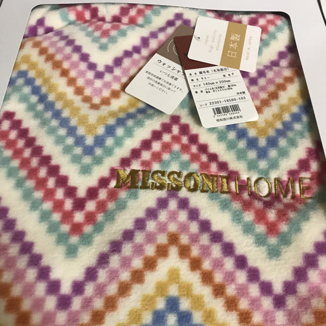 MISSONI - ☆ ミッソーニ 綿毛布 ウォッシャブルの通販 by ❤︎m 