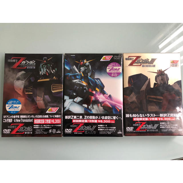 BANDAI(バンダイ)の劇場版 機動戦士Zガンダム初回限定版3本セット エンタメ/ホビーのDVD/ブルーレイ(アニメ)の商品写真