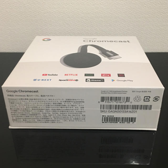 Google Chromecast クロームキャスト！！ スマホ/家電/カメラのテレビ/映像機器(映像用ケーブル)の商品写真