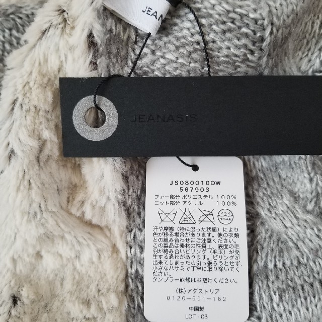 JEANASIS(ジーナシス)のJEANASIS  スヌード レディースのファッション小物(スヌード)の商品写真