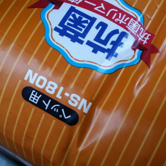 早い者勝ち♪♪抗菌ペットシーツ180枚入り2セット♪