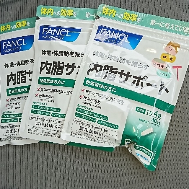 FANCL 内脂サポート 30日分×3袋コスメ/美容