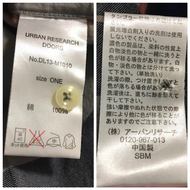 URBAN RESEARCH(アーバンリサーチ)のURBAN RESEARCH DOORS チェックシャツ レディースのトップス(シャツ/ブラウス(長袖/七分))の商品写真