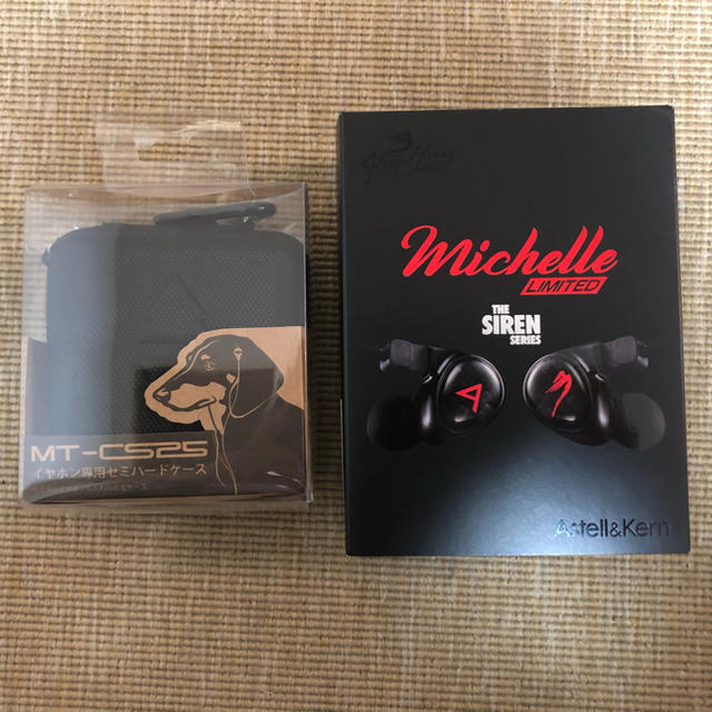 Michelle limited  Astell&Kern JH Audio
