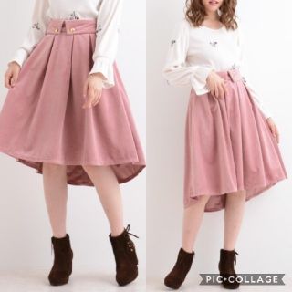 マジェスティックレゴン(MAJESTIC LEGON)の新品タグ付きMAJESTIC LEGON☆ベロア膝丈スカート(ひざ丈スカート)