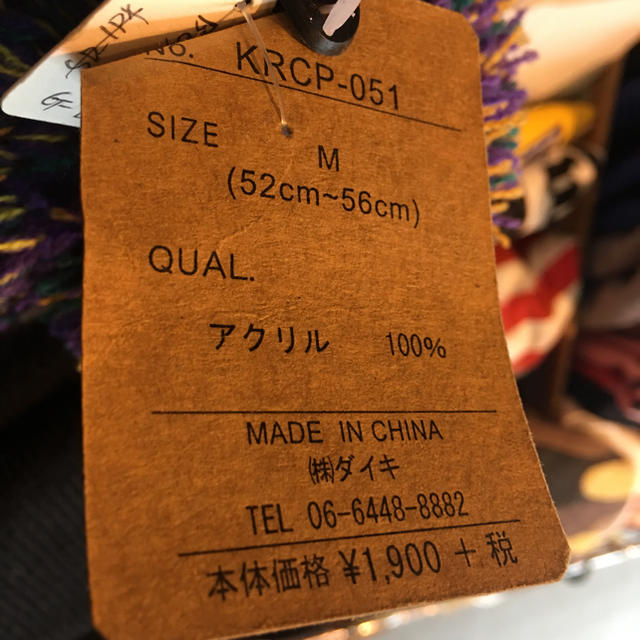 AOYUI様専用！kidsニット帽2点 キッズ/ベビー/マタニティのこども用ファッション小物(帽子)の商品写真