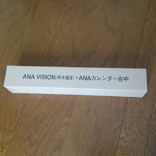 エーエヌエー(ゼンニッポンクウユ)(ANA(全日本空輸))のANA カレンダー(カレンダー/スケジュール)