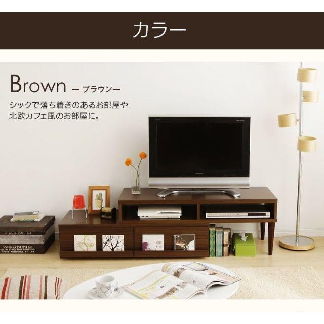 おしゃれ コーナーテレビ台 ローボード ブラウン インテリア/住まい/日用品の収納家具(リビング収納)の商品写真