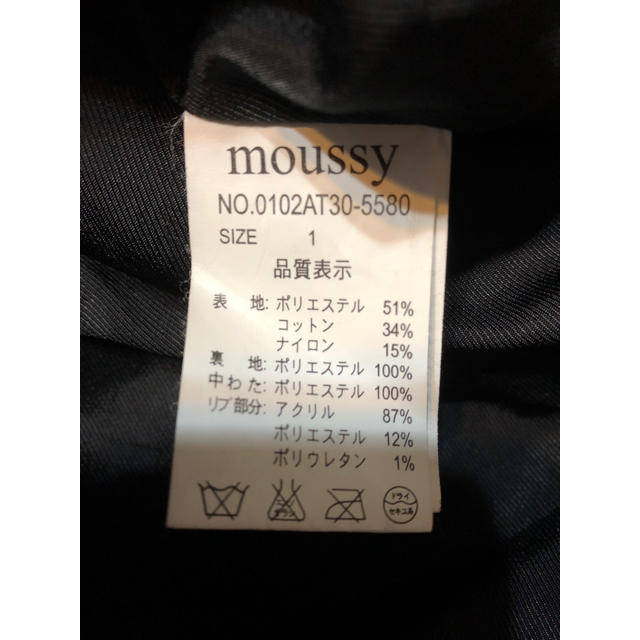 moussy(マウジー)のmoussy☆中綿ダウンコート レディースのジャケット/アウター(ダウンコート)の商品写真