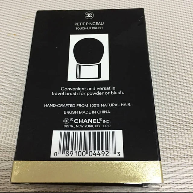 CHANEL(シャネル)の【新品】CHANEL プティパンソー メイクブラシ コスメ/美容のコスメ/美容 その他(その他)の商品写真