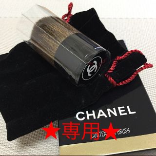 シャネル(CHANEL)の【新品】CHANEL プティパンソー メイクブラシ(その他)