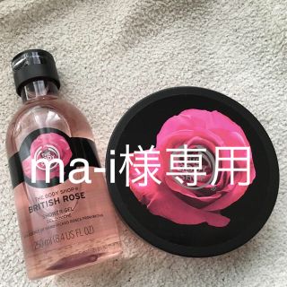 ザボディショップ(THE BODY SHOP)のTHE BODY SHOP★ボディシャンプー・クリーム★新品未開封(ボディクリーム)