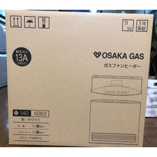 ガス(GAS)のOSAKA GAS ガスファンヒーター 未使用(ファンヒーター)