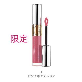 イヴサンローランボーテ(Yves Saint Laurent Beaute)のYSL【新品】グレージンググロス 4(リップグロス)