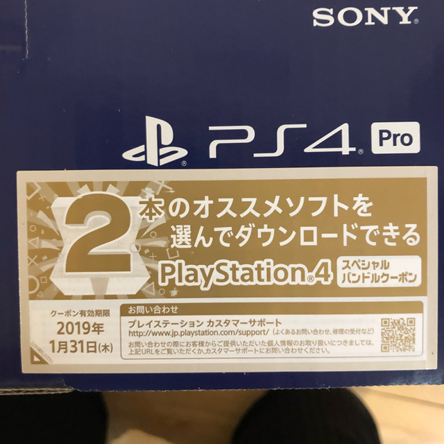 PlayStation 4 PS4 Pro 1TB VR セット