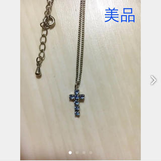 クロス 十字架 ネックレス シンプル ブルー(ネックレス)