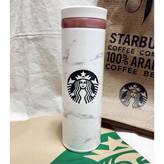 【国内発送】韓国スターバックス限定 大理石調ステンレスタンブラー 500ml