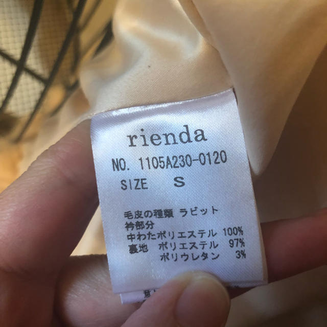リエンダ ラビットファーコート 1