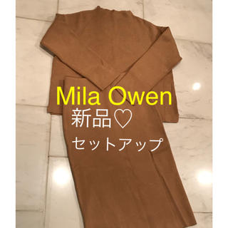 ミラオーウェン(Mila Owen)の新品♡ ミラオーウェン セットアップ(セット/コーデ)