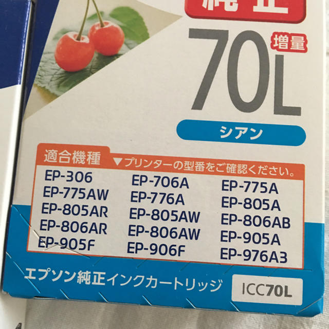 EPSON(エプソン)のエプソン 70L 純正インク3本セット インテリア/住まい/日用品のオフィス用品(オフィス用品一般)の商品写真