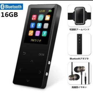 MP3プレーヤー、ボイスレコーダー　Bluetooth5.0(その他)