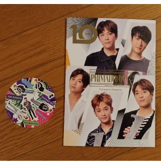 エフティーアイランド(FTISLAND)のFTISLAND 会報  Primadonna Magazine vol.10(アイドルグッズ)