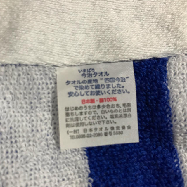 LUZ(ルース)のLUZeSOMBRA BATH TOWEL/バスタオル スポーツ/アウトドアのサッカー/フットサル(その他)の商品写真