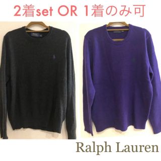 ラルフローレン(Ralph Lauren)の♡m様専用♡ポロ ラルフローレン★ニット(ニット/セーター)