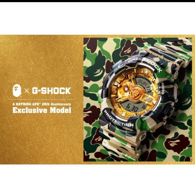 時計A BATHING APE® X G-SHOCK GA-110 ＋ノベルティー付