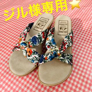 アイランドスリッパ(ISLAND SLIPPER)の☆新品☆美品☆アイランドスリッパ  レディース ハワイ限定デザイン☆(サンダル)