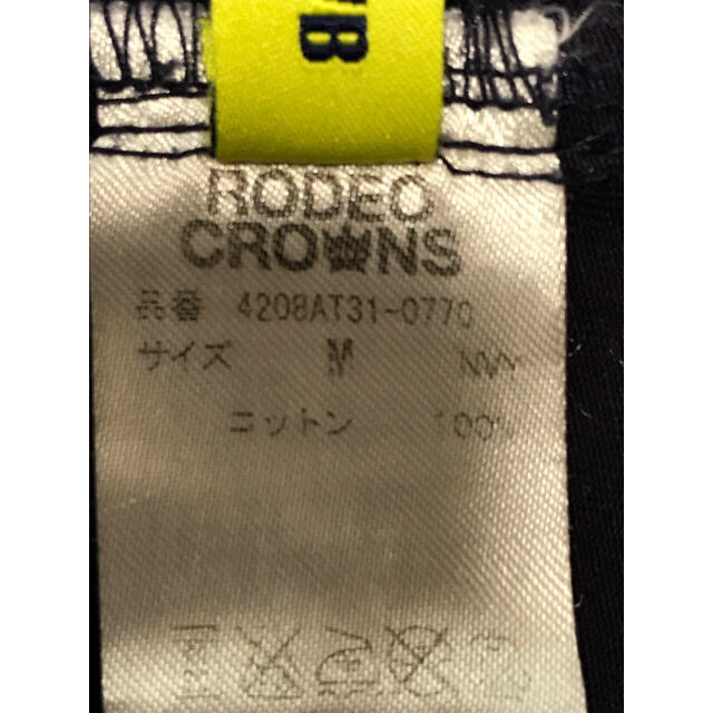 RODEO CROWNS WIDE BOWL(ロデオクラウンズワイドボウル)のRODEO CROWNS スカート レディースのスカート(ロングスカート)の商品写真