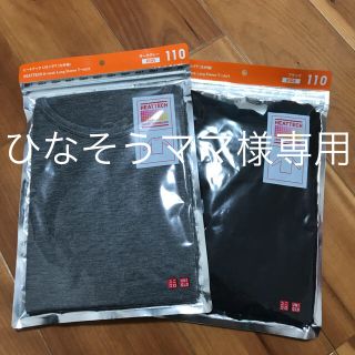 ユニクロ(UNIQLO)のUNIQLO ヒートテック 110(下着)