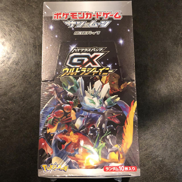 ウルトラシャイニー 1BOX  即日発送可能！！！