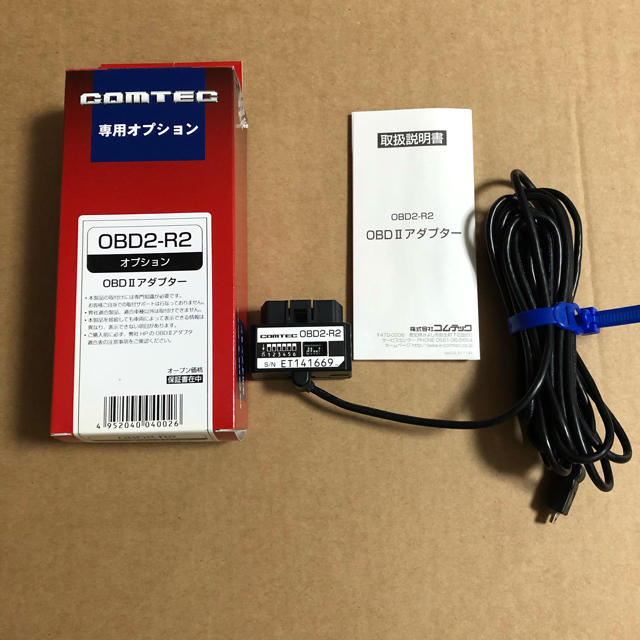 専門店 COMTEC OBD2-R2 GPSレーダー探知機用 OBD接続ケーブル 中古品 