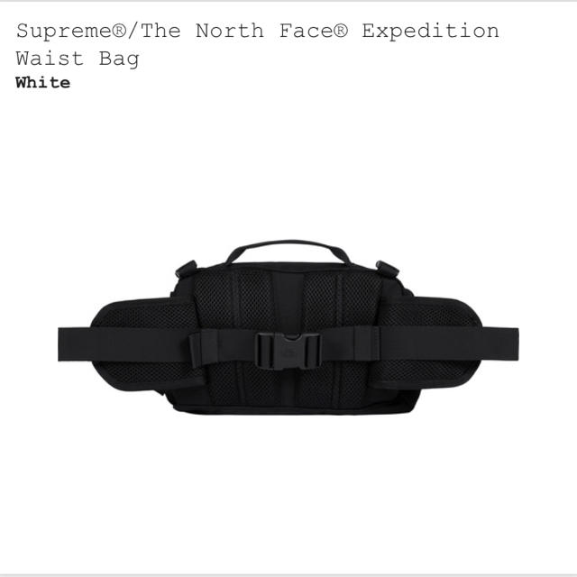 白 Supreme North  Expedition Waist Bag