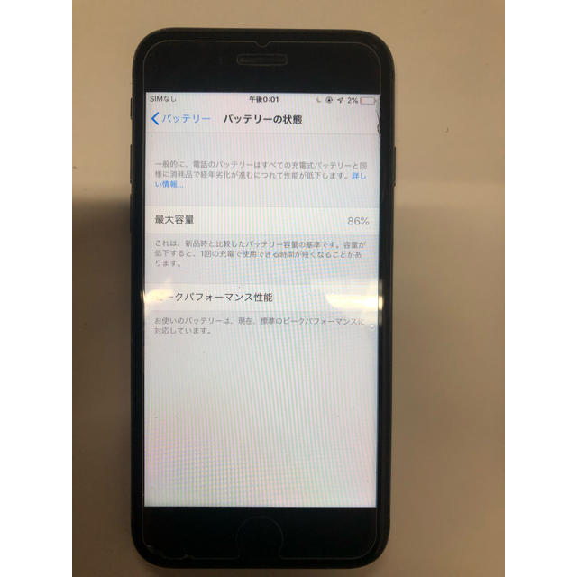 iPhone7 32GB simフリー