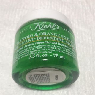 キールズ(Kiehl's)のキールズ  スキンディフェンスマスク 夜用 75ml(パック/フェイスマスク)