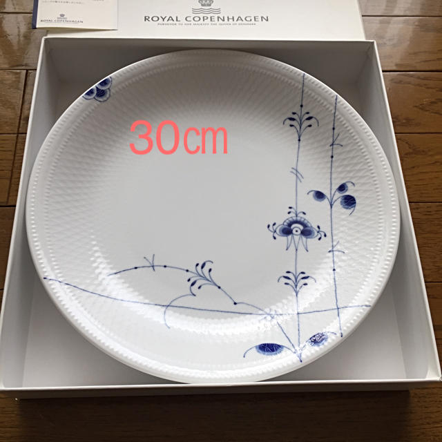 新品 未使用 ロイヤルコペンハーゲン ブルーパルメッテ 30㎝ 大皿 プレート