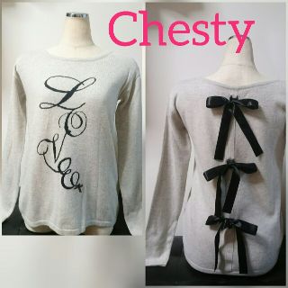 チェスティ(Chesty)のchesty チェスティ LOVE ロゴ リボン ニット カシミヤ アンゴラ M(ニット/セーター)